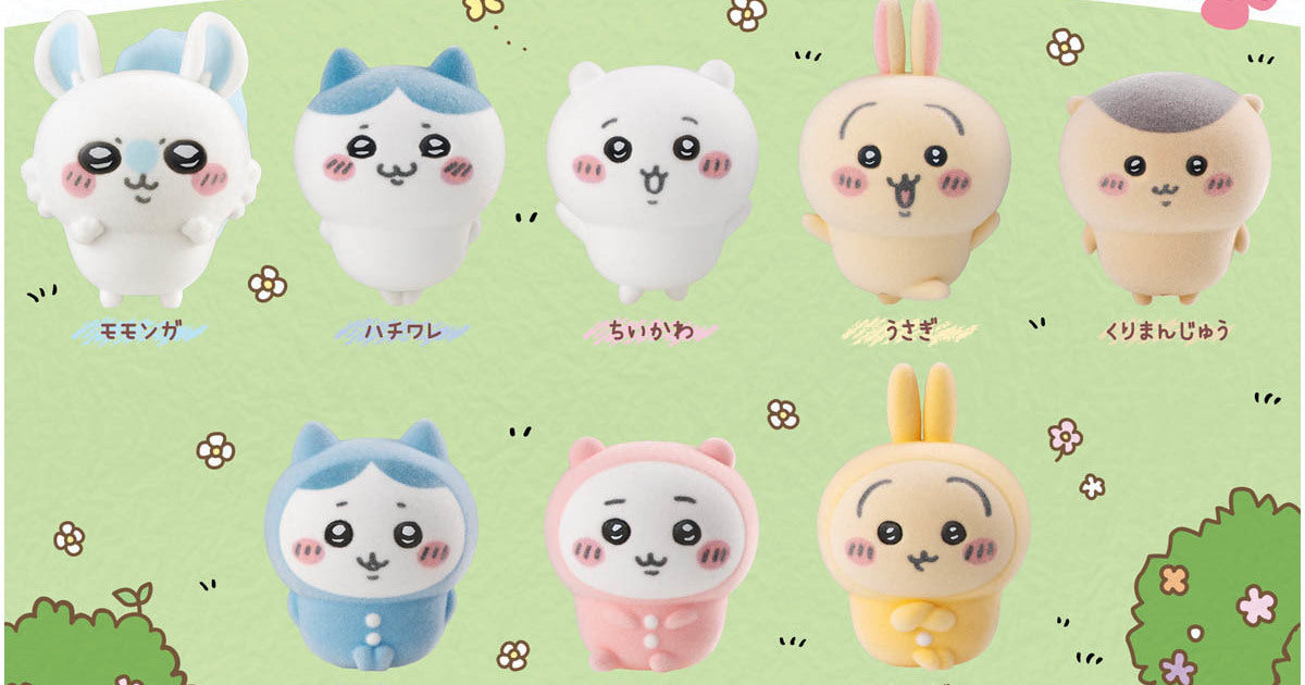 Chiikawa Bandai Small and Cute Flocked Doll V.1 Kuri-Manju