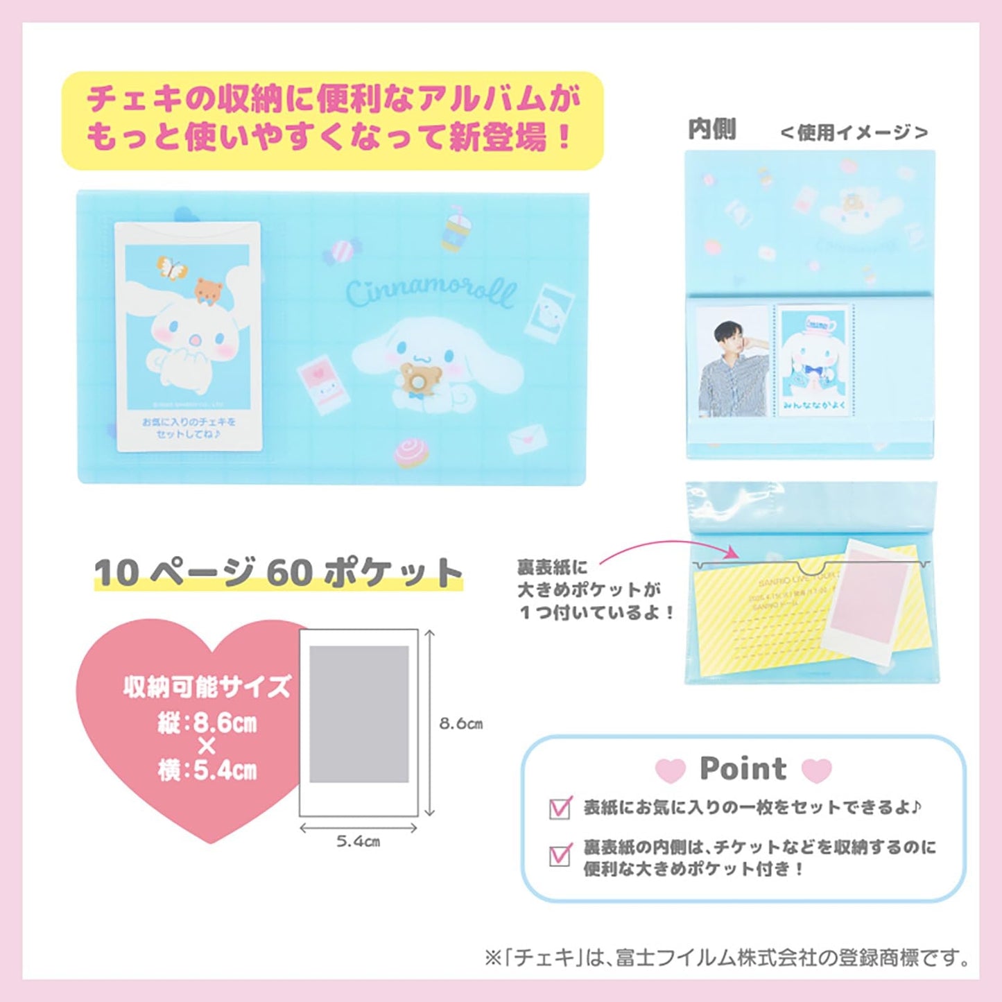 Sanrio Pompompurin Mini Binder «Enjoy Idol Series»