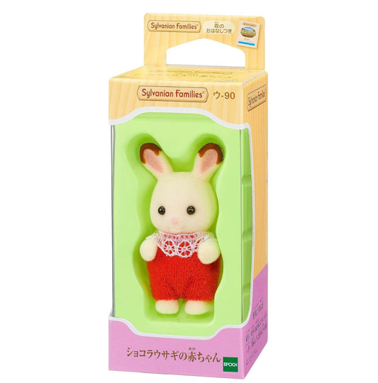 Sylvanian Families Chocolate Rabbit Kinder