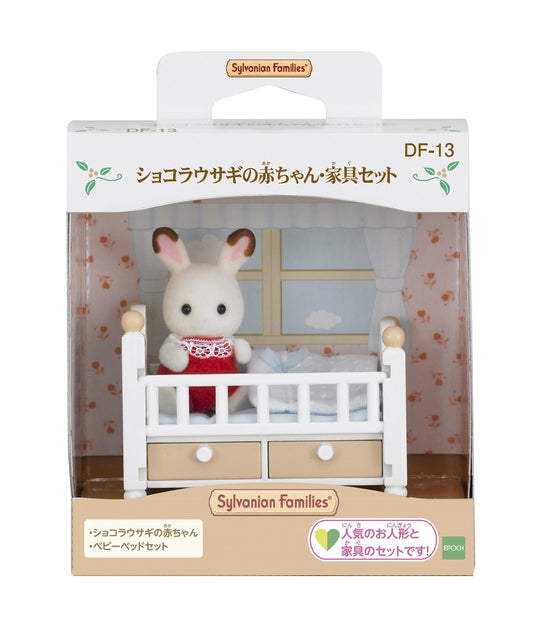 Sylvanian Families Set Conejo Chocolate y Cuna