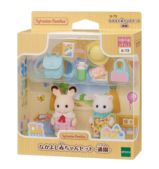 Kindergarten Set