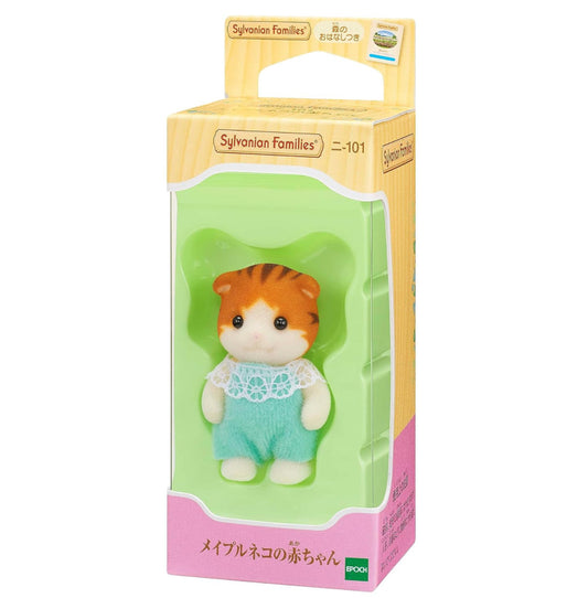 Maple Cat Kinder