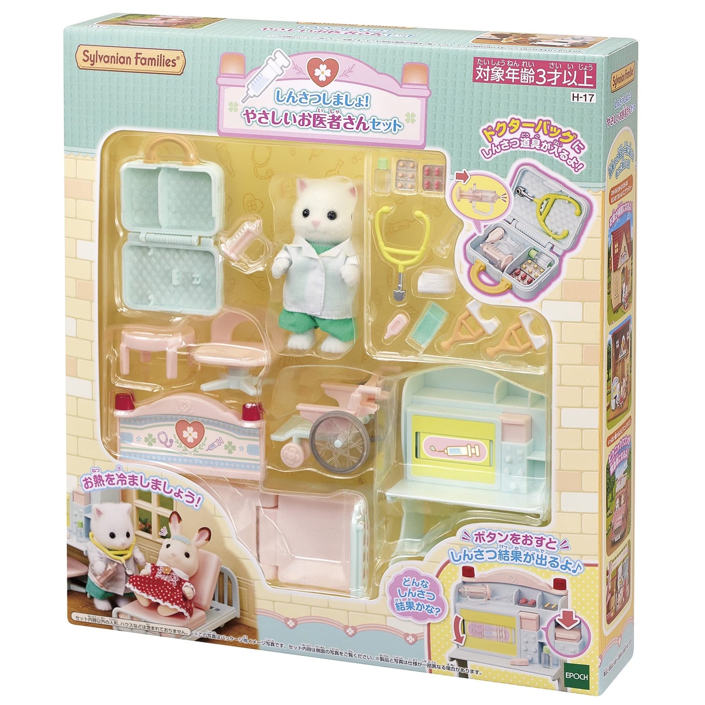 Sylvanian Families Set Doctora de la Aldea