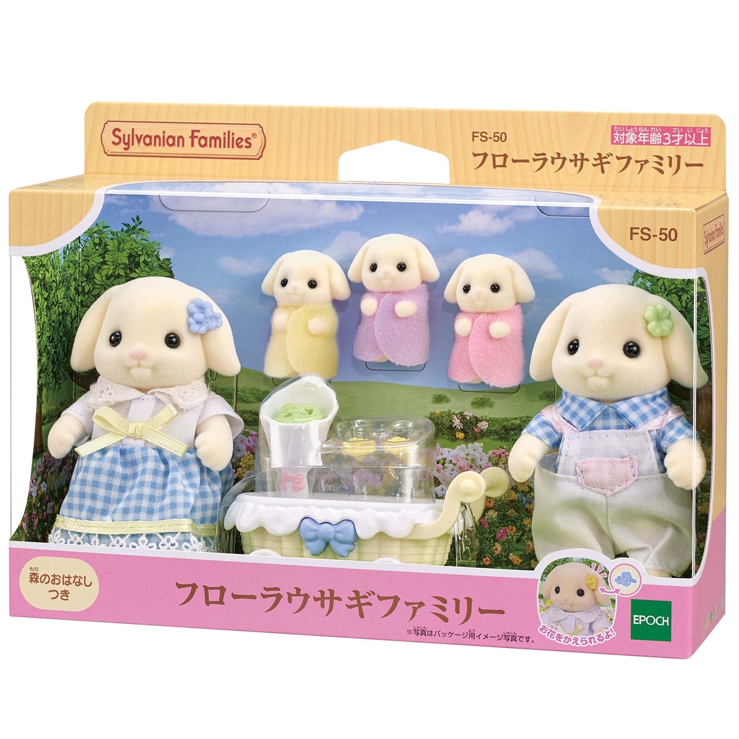 Sylvanian Families Flora Rabbit Family