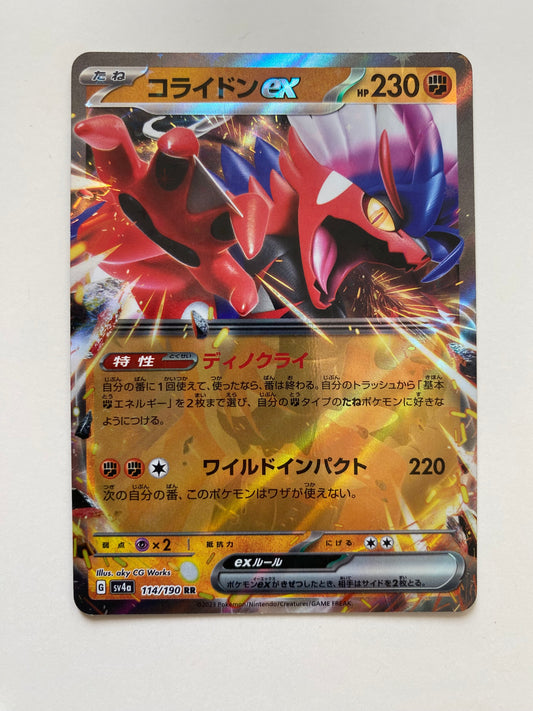Pokémon Koraidon ex - Shiny Treasure (JP)