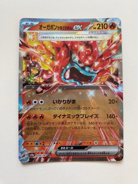 Pokémon Ogerpon ex - Terastal Festival (JP)