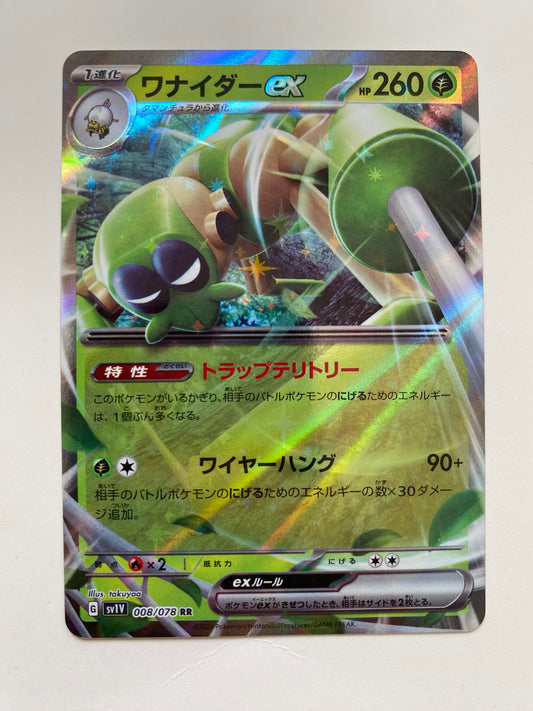 Pokémon Spidops ex - Violet ex (JP)
