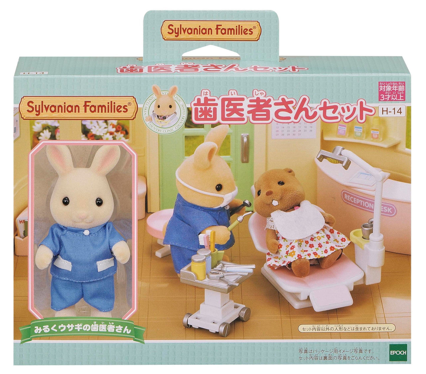 Sylvanian Families Set Dentista