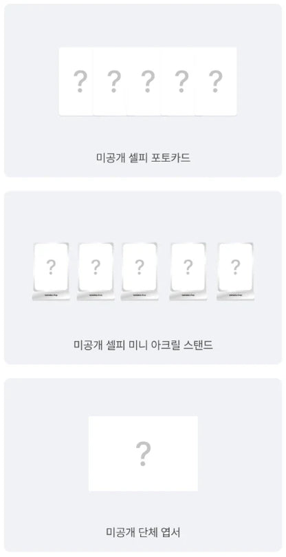 [PREVENTA] TXT "The Star Chapter: Together" 4th Album Standard
