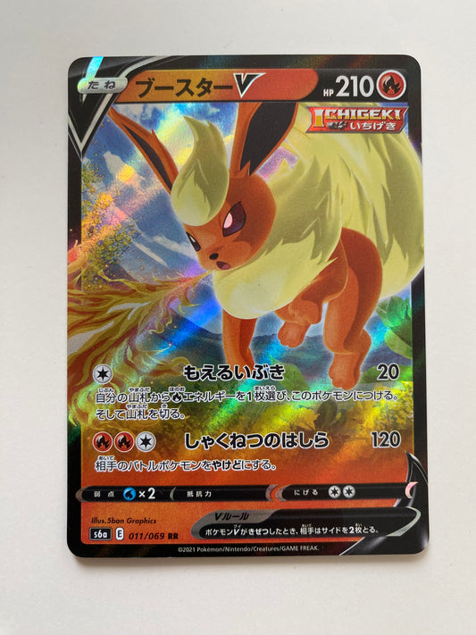 Pokémon Flareon V - Eevee Heroes (JP)