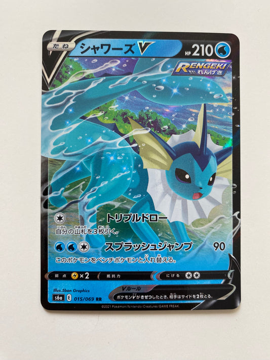 Pokémon Vaporeon V - Eevee Heroes (JP)