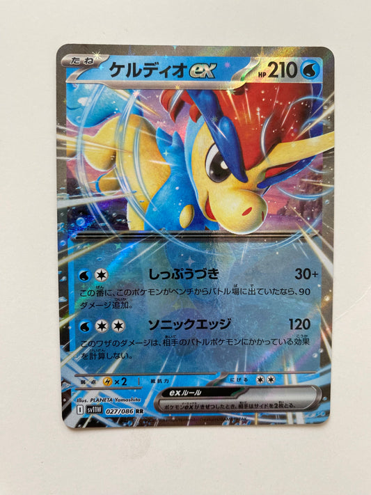 Pokémon Keldeo ex - White Flare (JP)