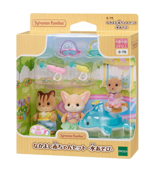 Sylvanian Families Water Play Set
