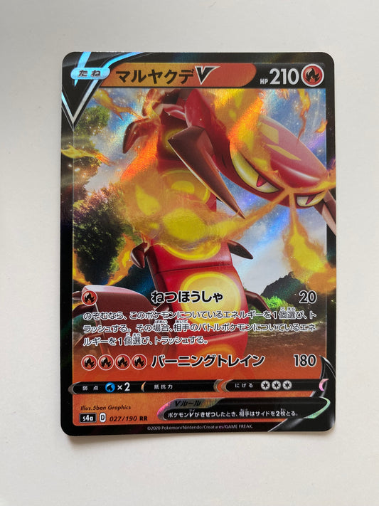 Pokémon Centiskorch V - Shiny Star V (JP)