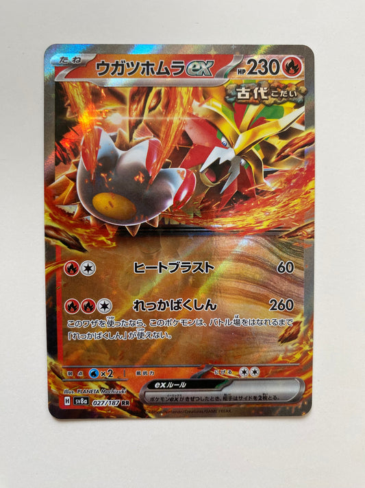Pokémon Gouging Fire ex - Terastal Festival (JP)