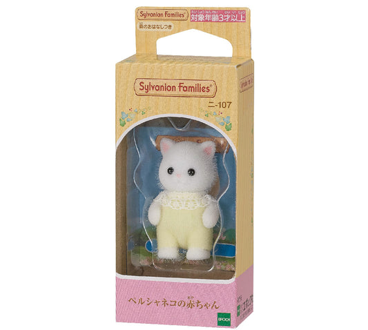 Sylvanian Families Gato Persa Kinder
