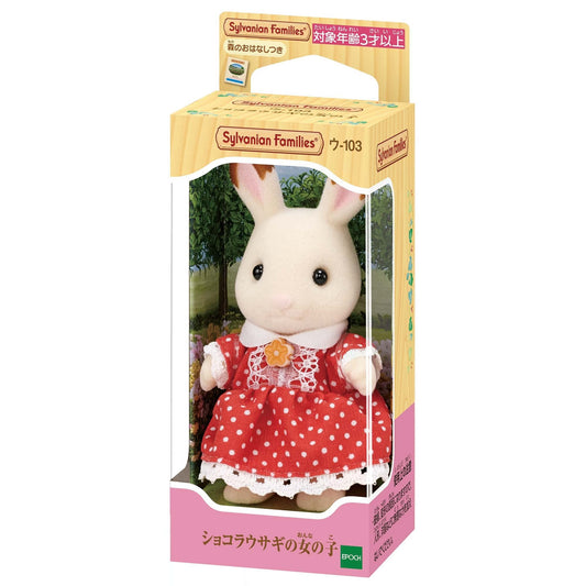 Sylvanian Families Hermana Freya Conejo Chocolate
