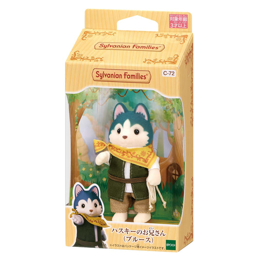 Sylvanian Families Husky Hermano Bruce