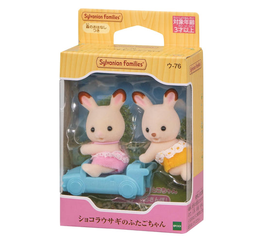Sylvanian Families Gemelos Conejo Chocolate