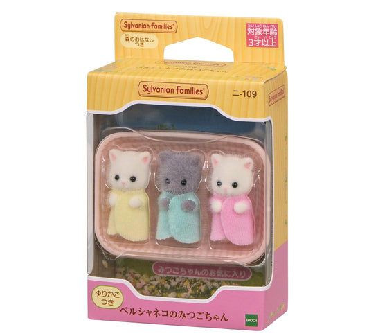 Sylvanian Families Trillizos Gato Persa