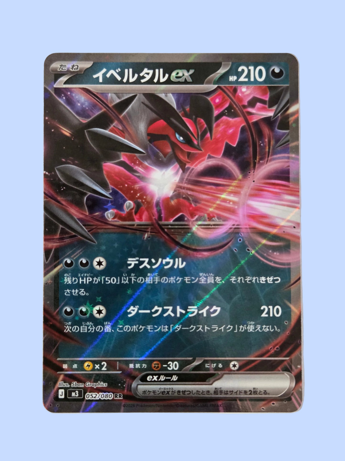 Pokémon Yveltal ex Double Rare《Nihil Zero》[JP]