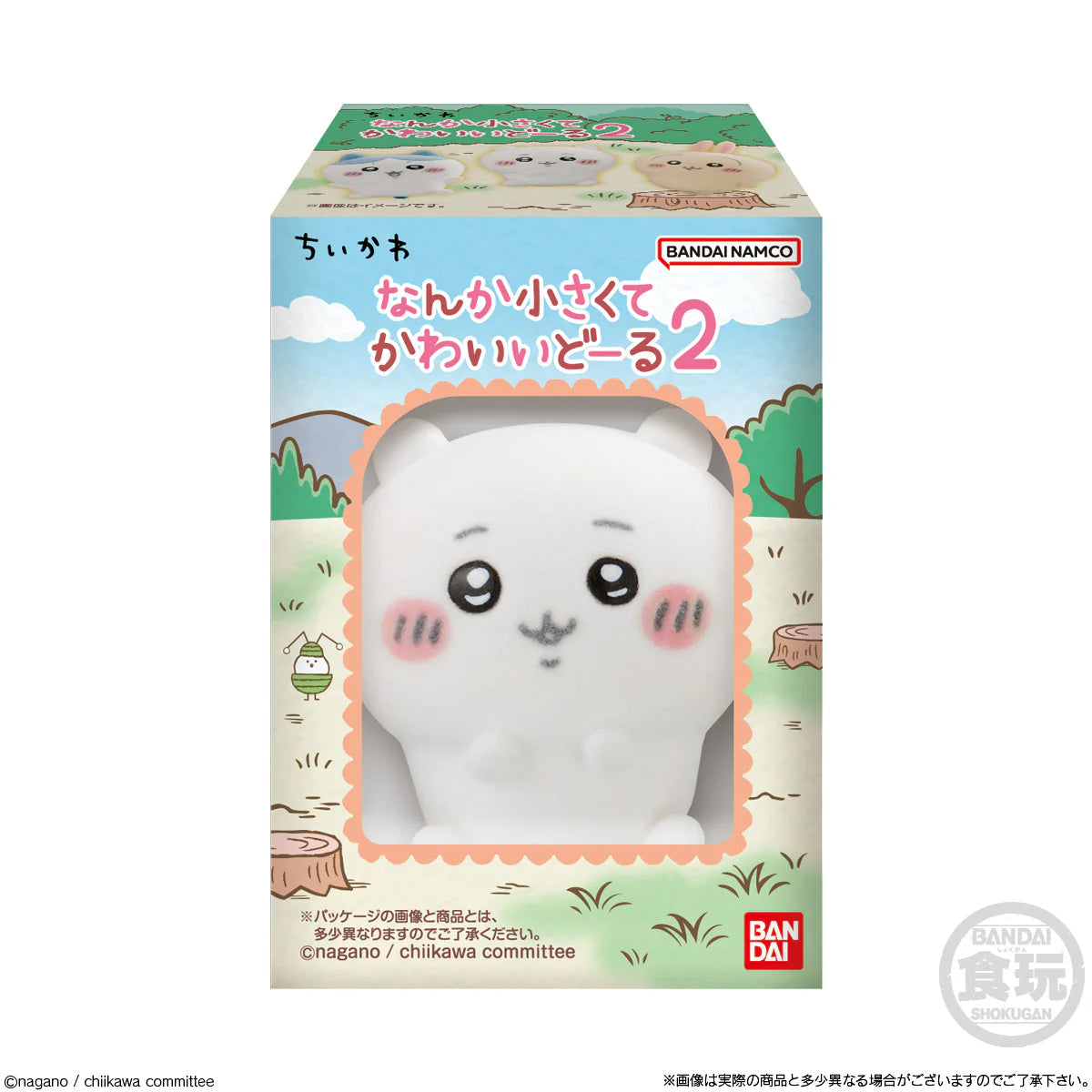 Chiikawa Bandai Small and Cute Flocked Doll V.1 Kuri-Manju