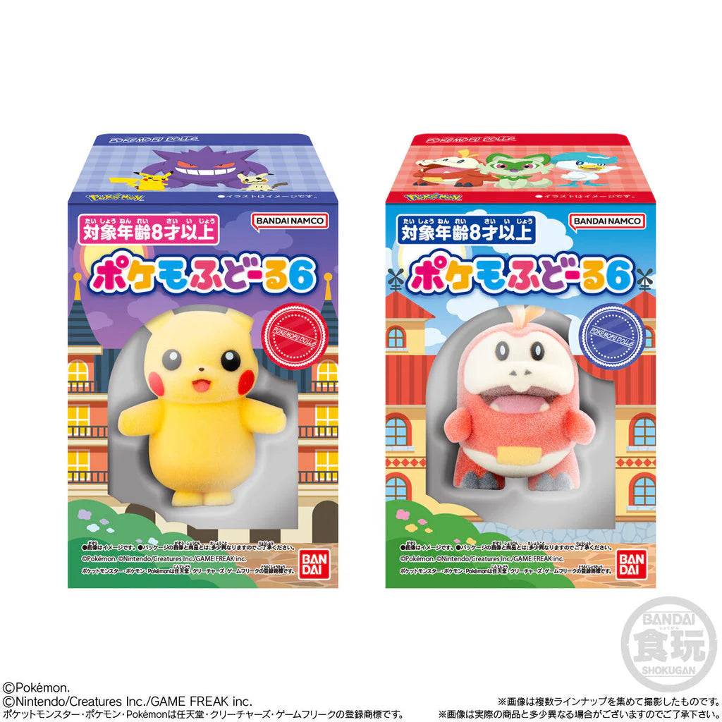 Pokémon Flocked Doll ver. Gengar [No incluye caja]