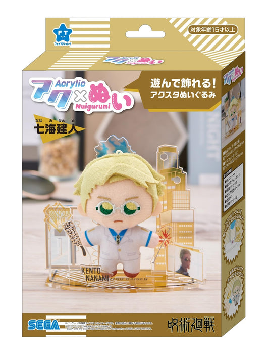 Jujutsu Kaisen SEGA FAVE Plush Action Figure ver. Kento Nanami