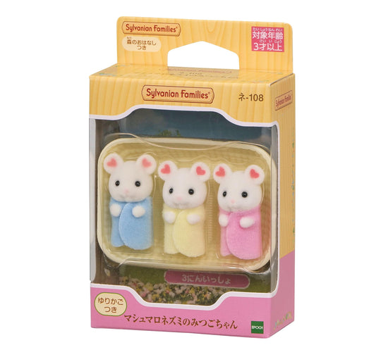 Sylvanian Families Trillizos Ratones