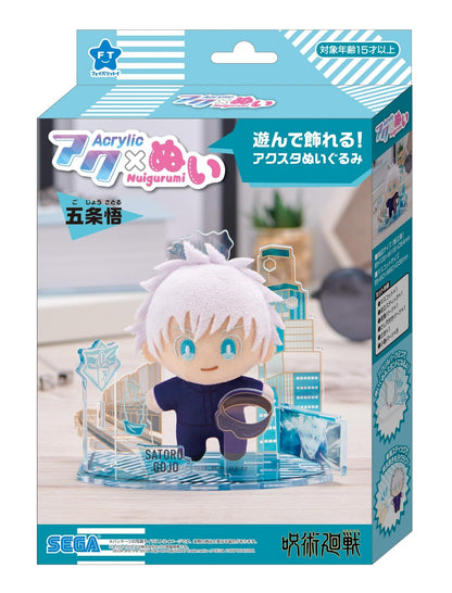 Jujutsu Kaisen SEGA FAVE Plush Action Figure ver. Gojo Satoru