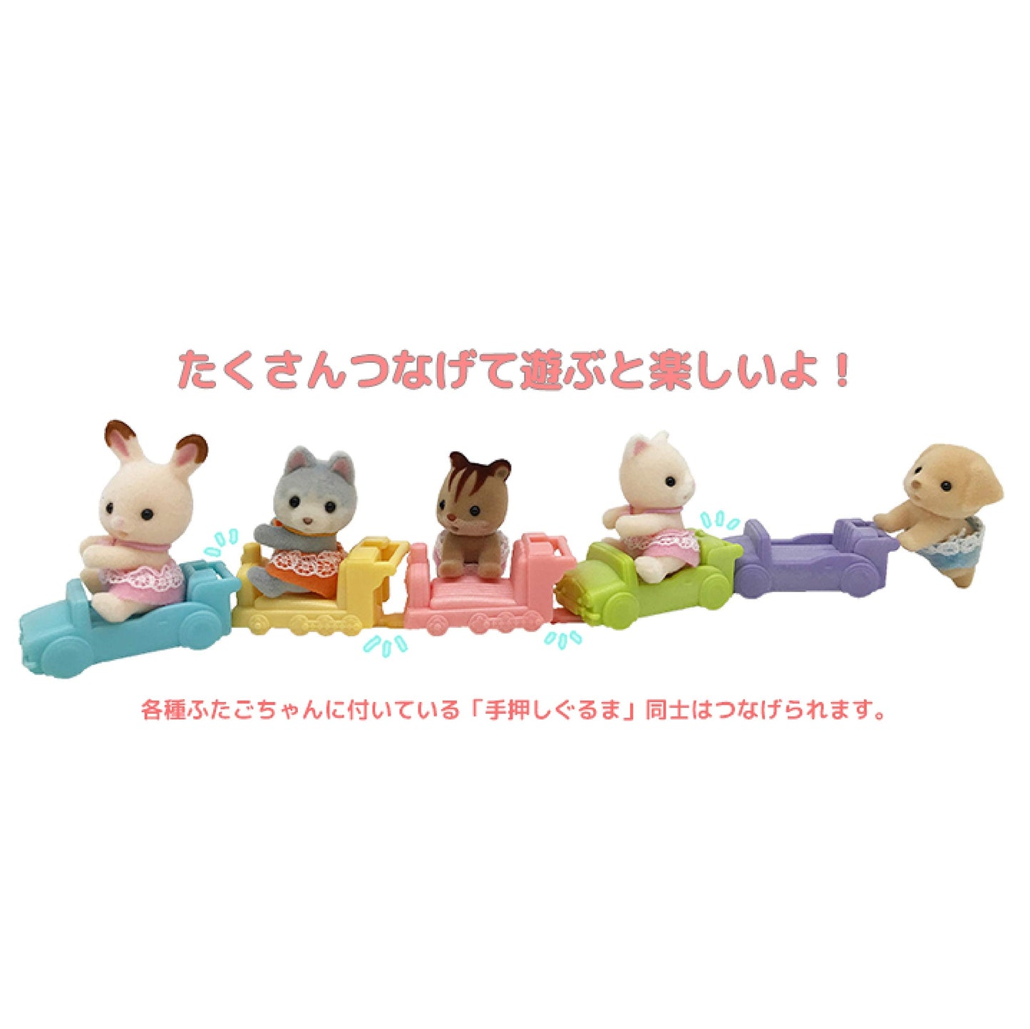 Sylvanian Families Gemelos Husky