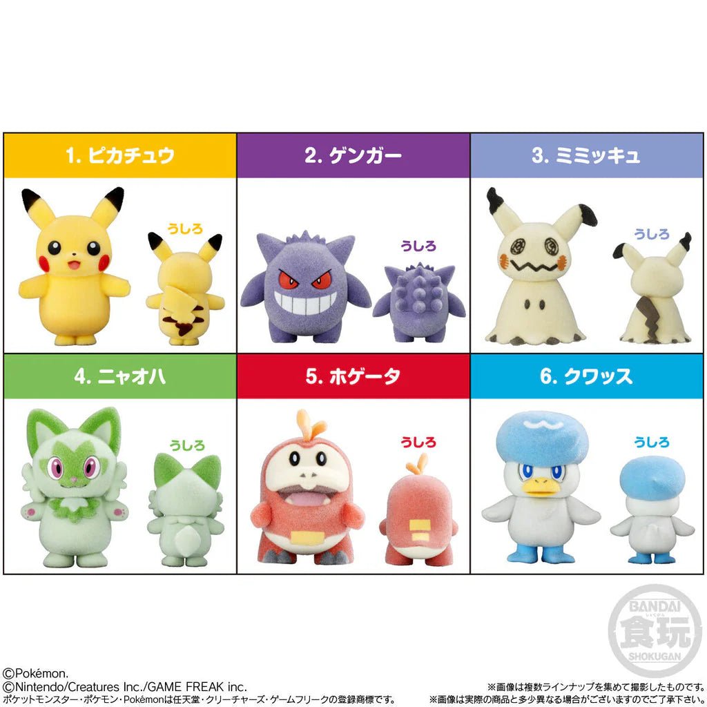 Pokémon Flocked Doll ver. Gengar [No incluye caja]