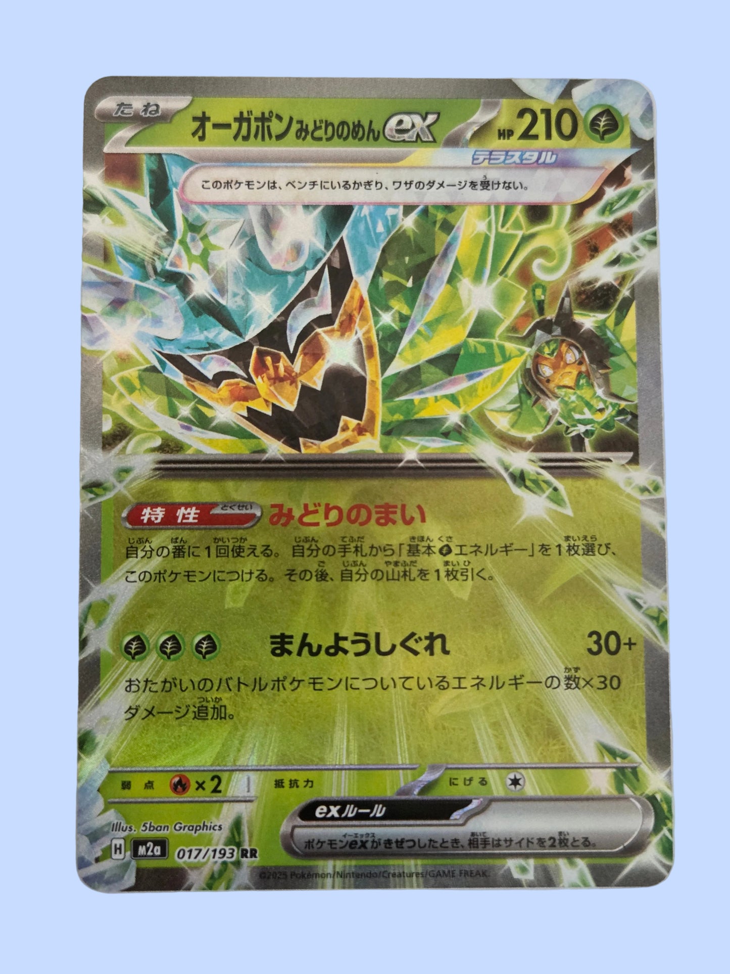 Pokémon Teal Mask Ogerpon ex Double Rare《MEGA Dream》[JP]