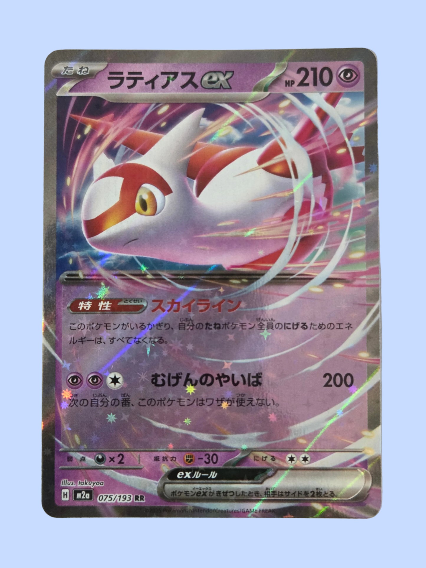 Pokémon Latias ex Double Rare《MEGA Dream》[JP]