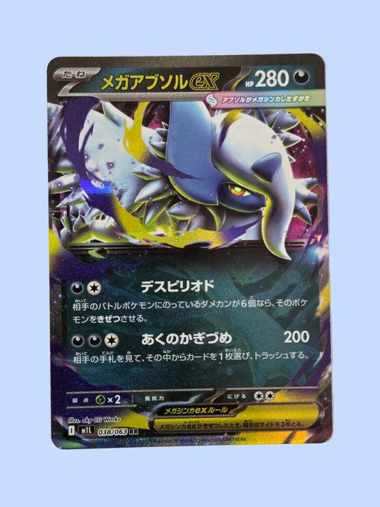 Pokémon Mega Absol ex Double Rare《Mega Brave》[JP]